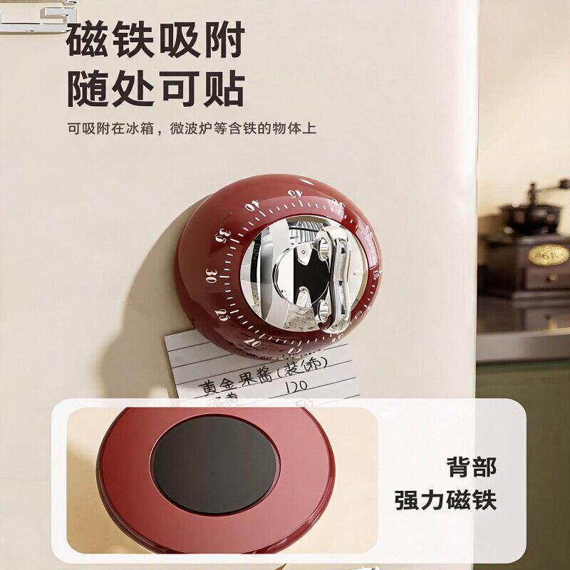 磁吸冰箱贴计时器提醒器新款家用厨房烹饪机械定时器秒表闹钟CH