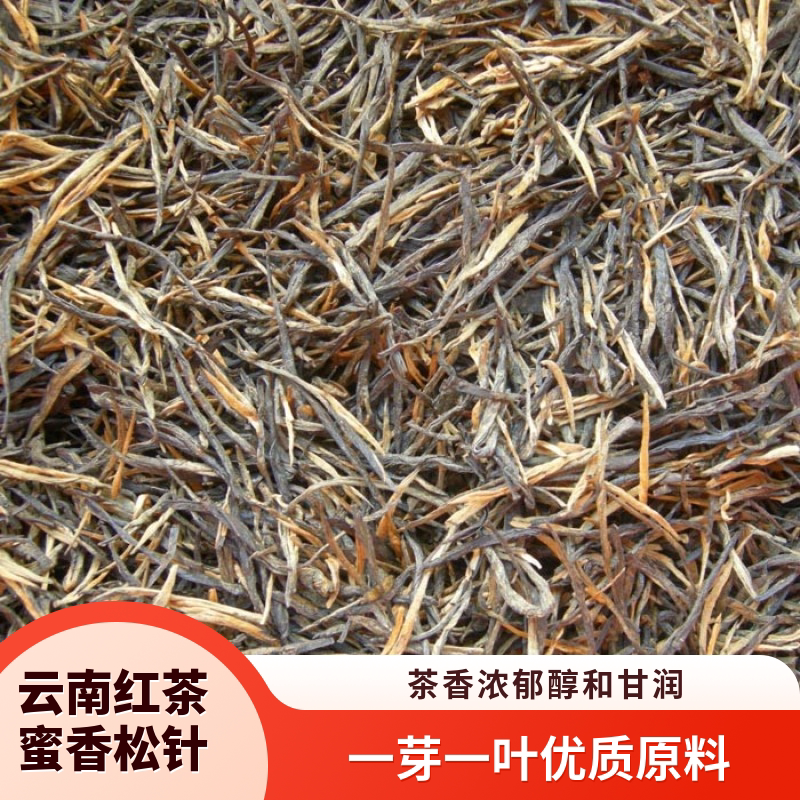 云南滇红茶松针茶香浓郁甘润蜜香红茶银针直条茶经典58一芽一叶