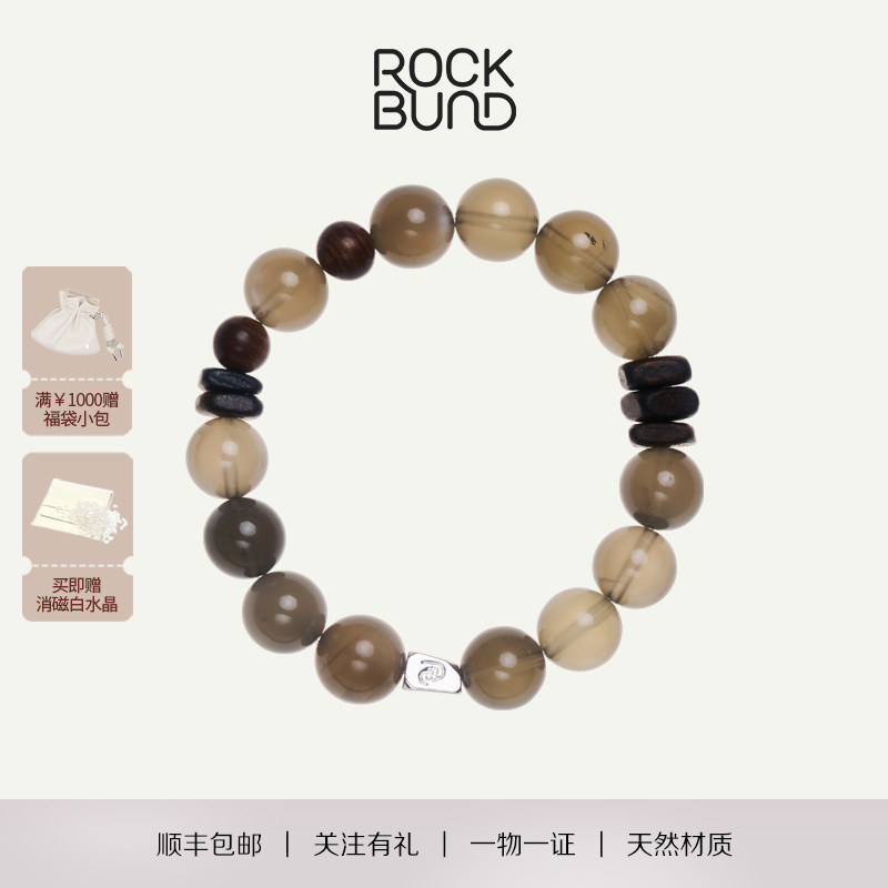 ROCKBUND「菀木·沐光林」天然月光石复古文艺小众设计手链礼物
