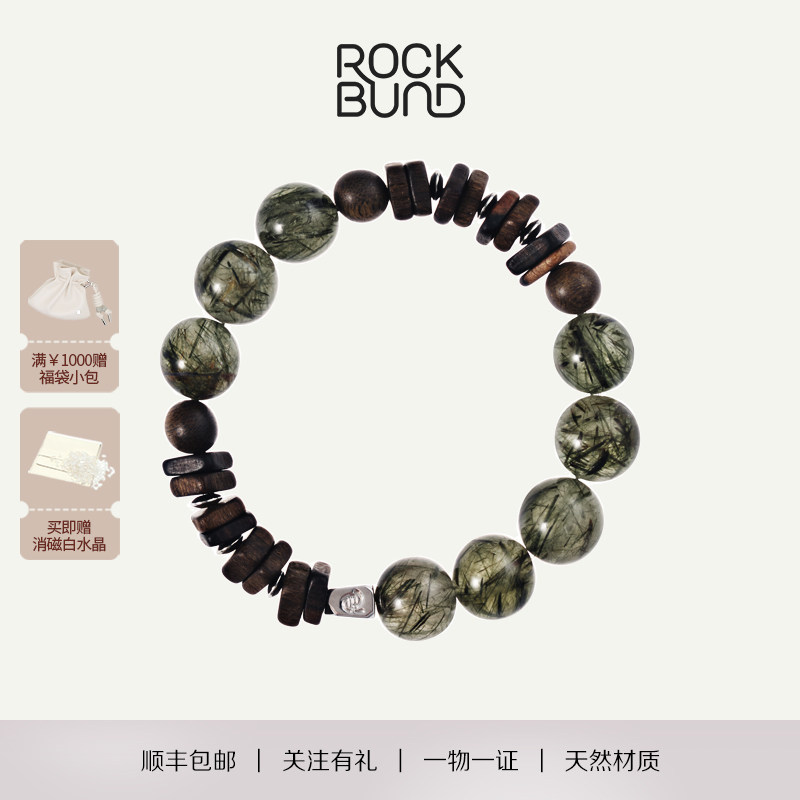 ROCKBUND ·「青杼间」天然水晶沉香手链原创设计高级串珠礼物