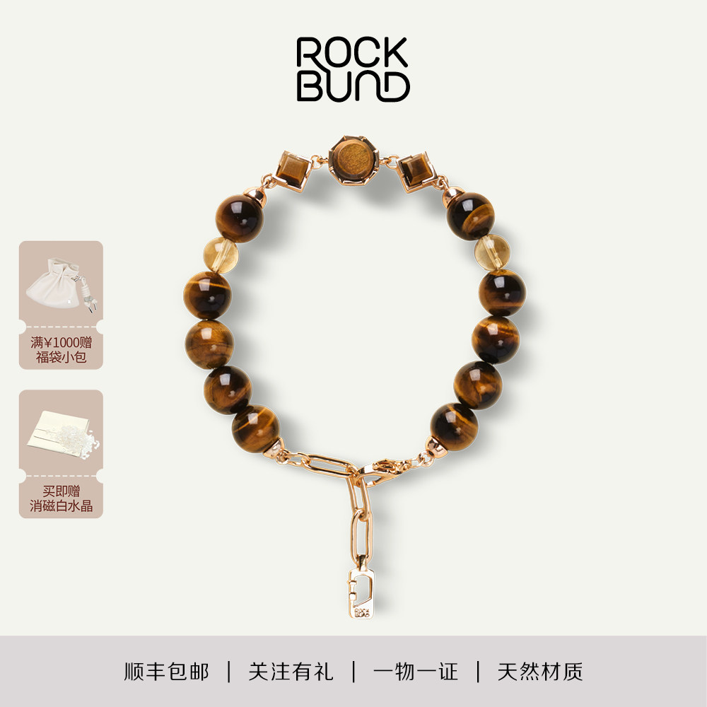 ROCKBUND「方圆之间」925银镀18k金 铜镀18k金虎眼石项链手串耳饰