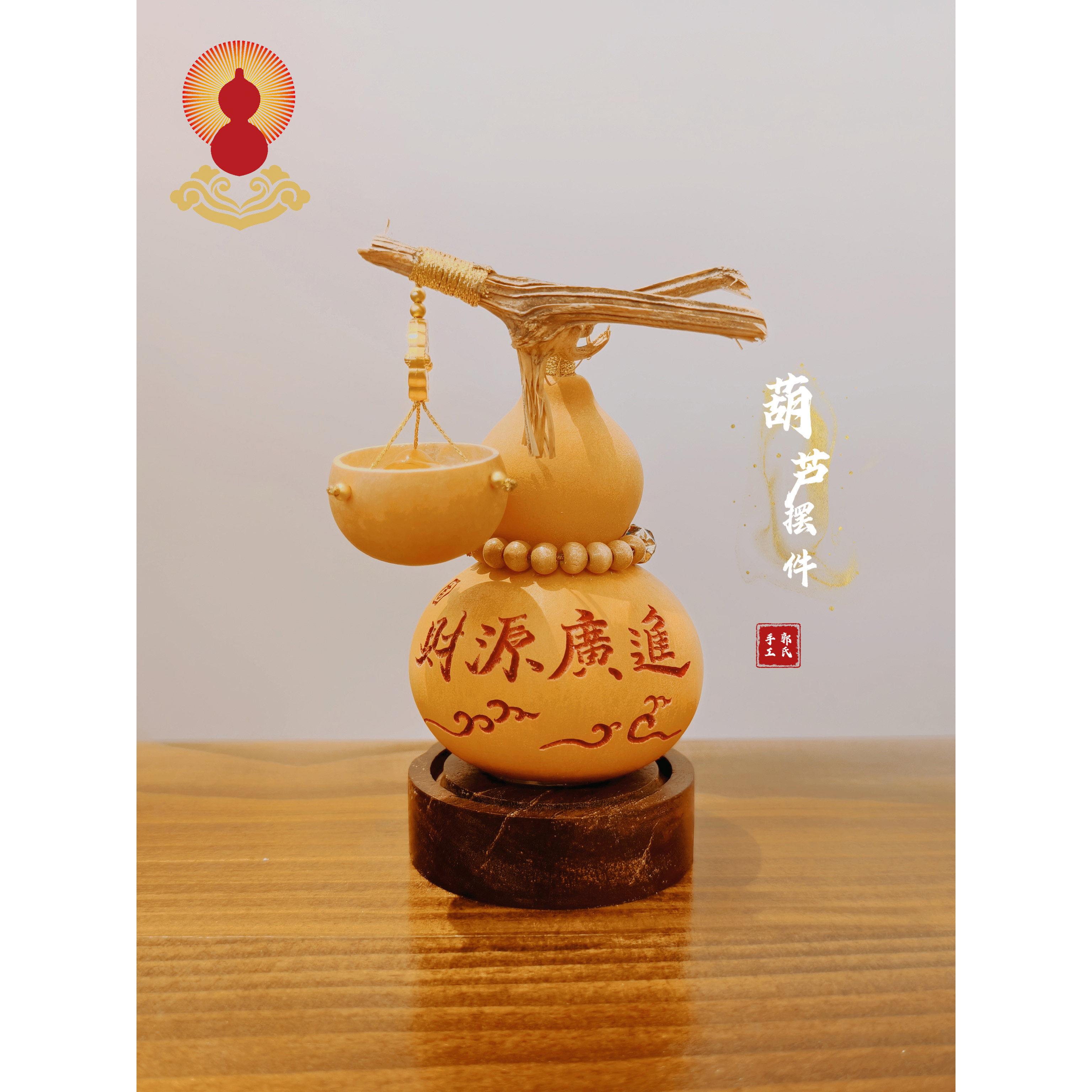 天然葫芦创意葫芦汽车摆件家居文玩葫芦装饰高档车内饰品