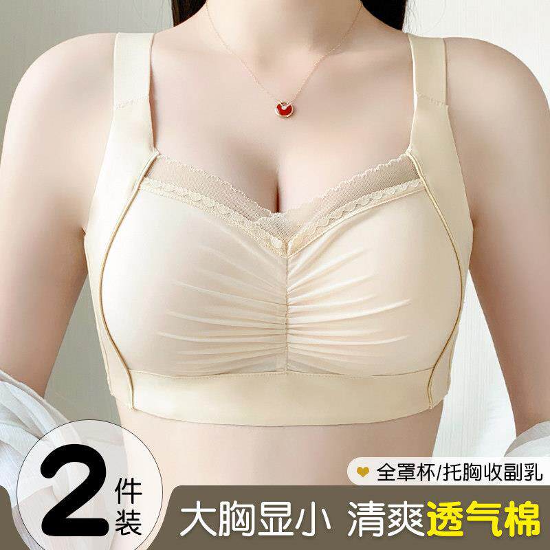 美背内衣2025新款爆款四排扣大胸显小胸全罩杯收副乳调整型文胸罩