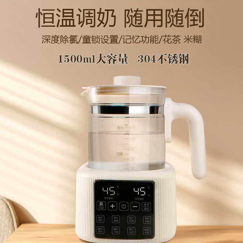 中亲婴儿恒温壶大容量泡冲奶机全自动恒温调奶器家用办公室热水壶