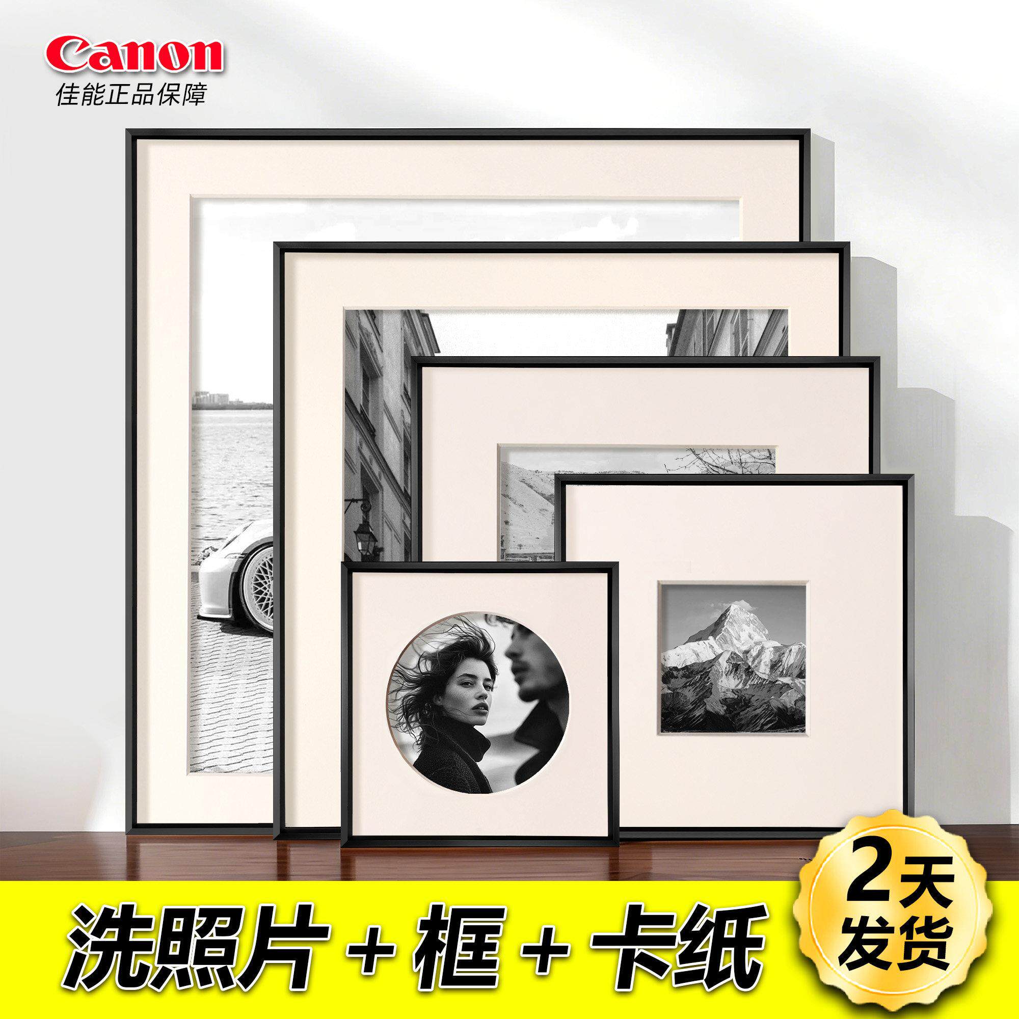 高级感窄边黑色铝合金正方形相框画框定制加洗照片墙配卡纸挂墙