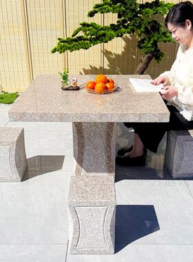 石桌石凳庭院一套户外室外花园家用正方形农村小院子四角石桌石椅