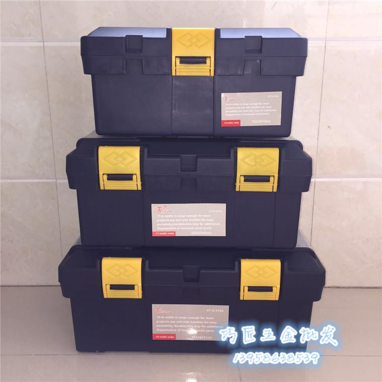 塑料多功能五金工具箱家用大号维修收纳箱车载工具盒美术箱钓鱼箱