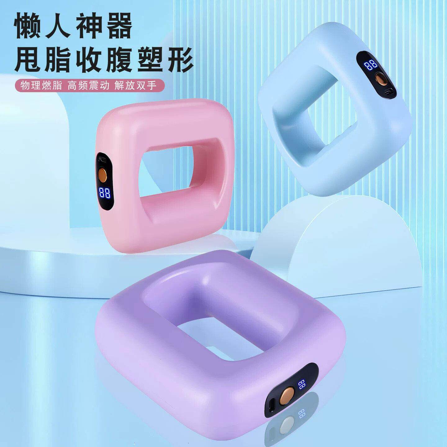 筋膜环专业抖抖懒人甩脂颈椎按摩甩脂机解放双手全身燃脂懒人腰带