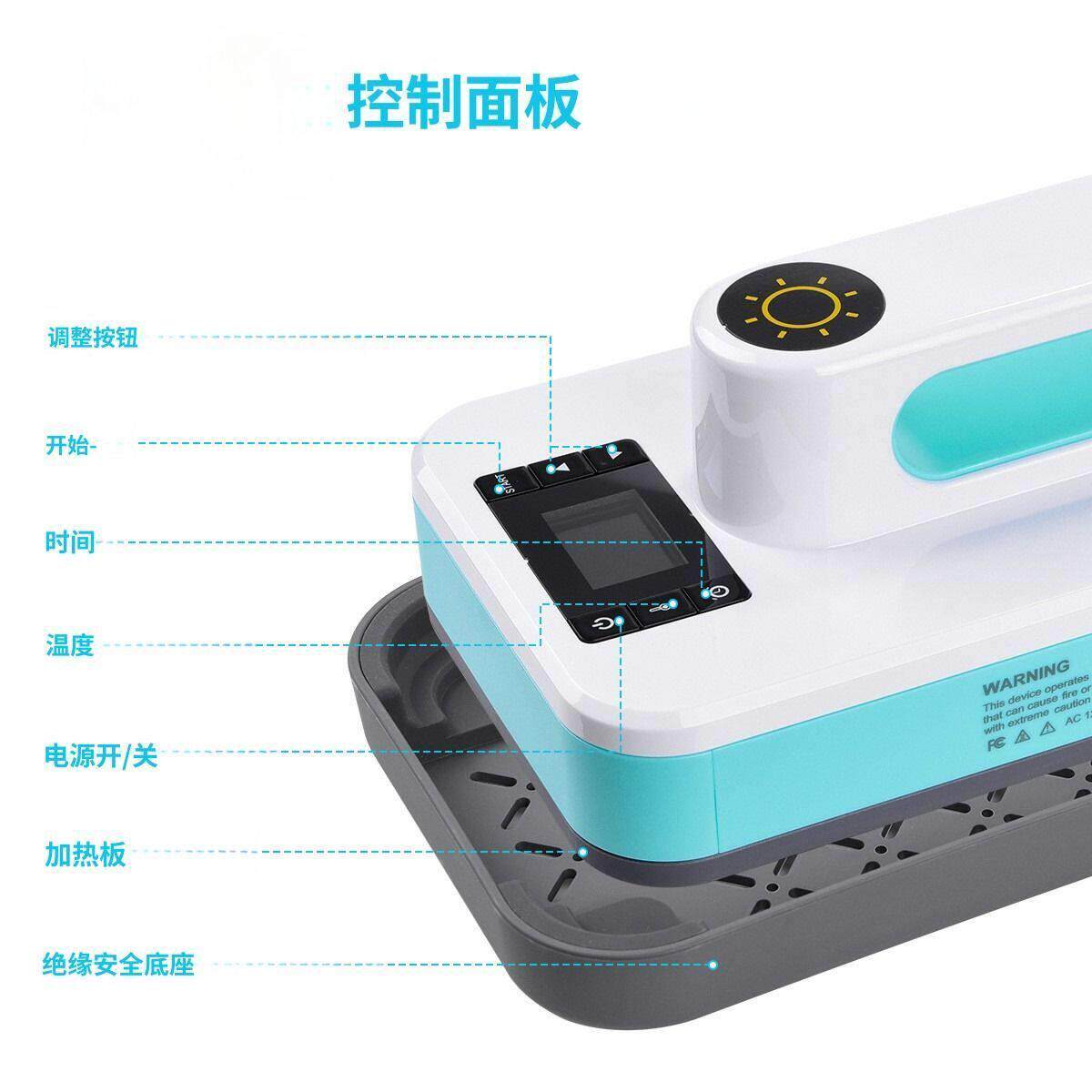 拓普科17CM x11CM拼豆烫画机家用小型热转印机压烫机DIY创意工具