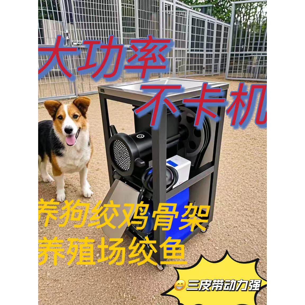 大型绞肉机商用碎骨机养殖场绞鸡骨架碎鱼机绞辣椒绞糍粑电动商用