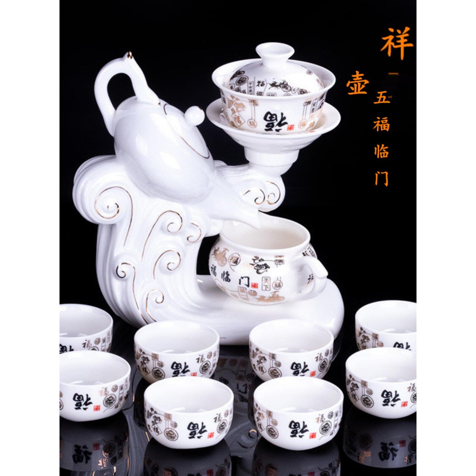 全半自动懒人生肖吉祥茶具套装创意陶瓷防烫功夫泡茶器商家用礼品