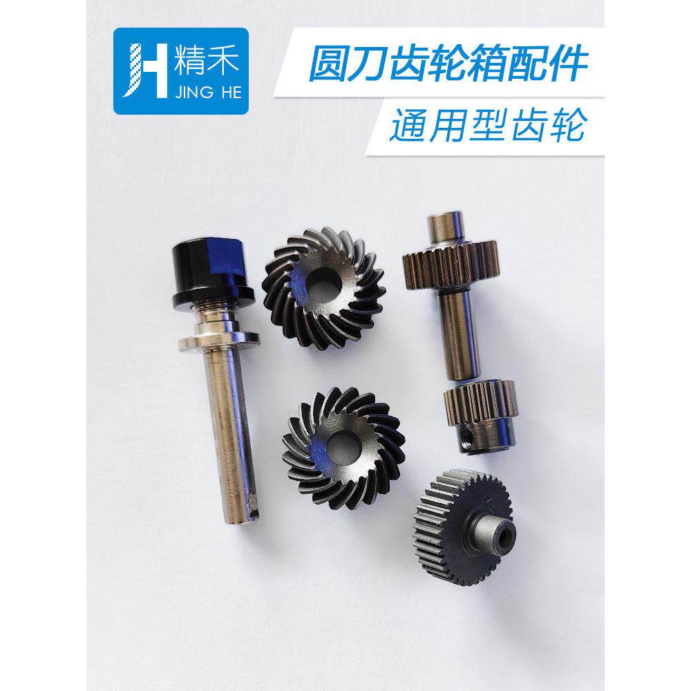 爱科主动轮刀齿轮箱配件 圆刀齿轮箱齿轮 螺旋齿轮伞齿原厂