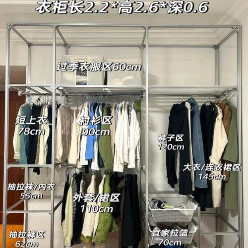 【下单前咨询客服】铝合金型材衣柜铝型材衣柜DIY设计