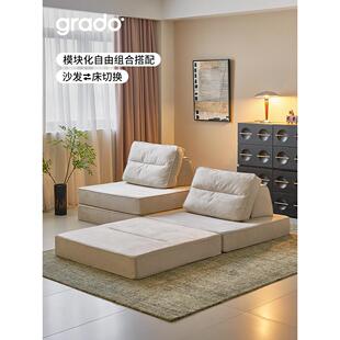 grado格度|九层糕豆腐块沙发模块简约客厅小户型可移动组合小沙发