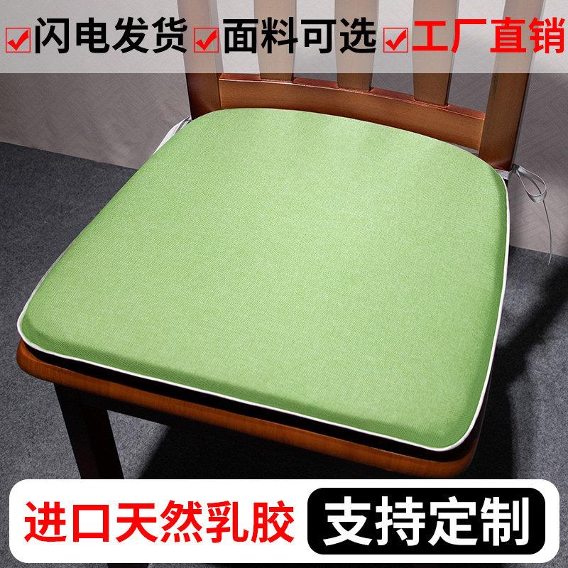 餐椅垫家用棉麻马蹄形椅子垫实木餐桌椅垫防滑可拆洗天然乳胶坐垫