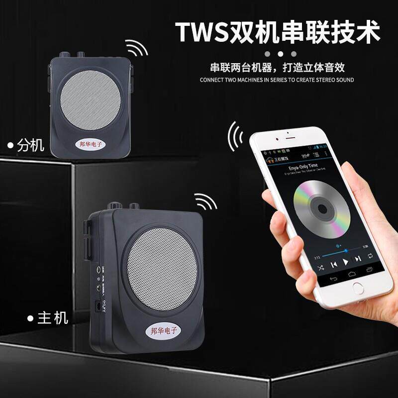 邦华 SH-181腰包扩音器教师专用导游腰挂小蜜蜂大功率教学唱戏机