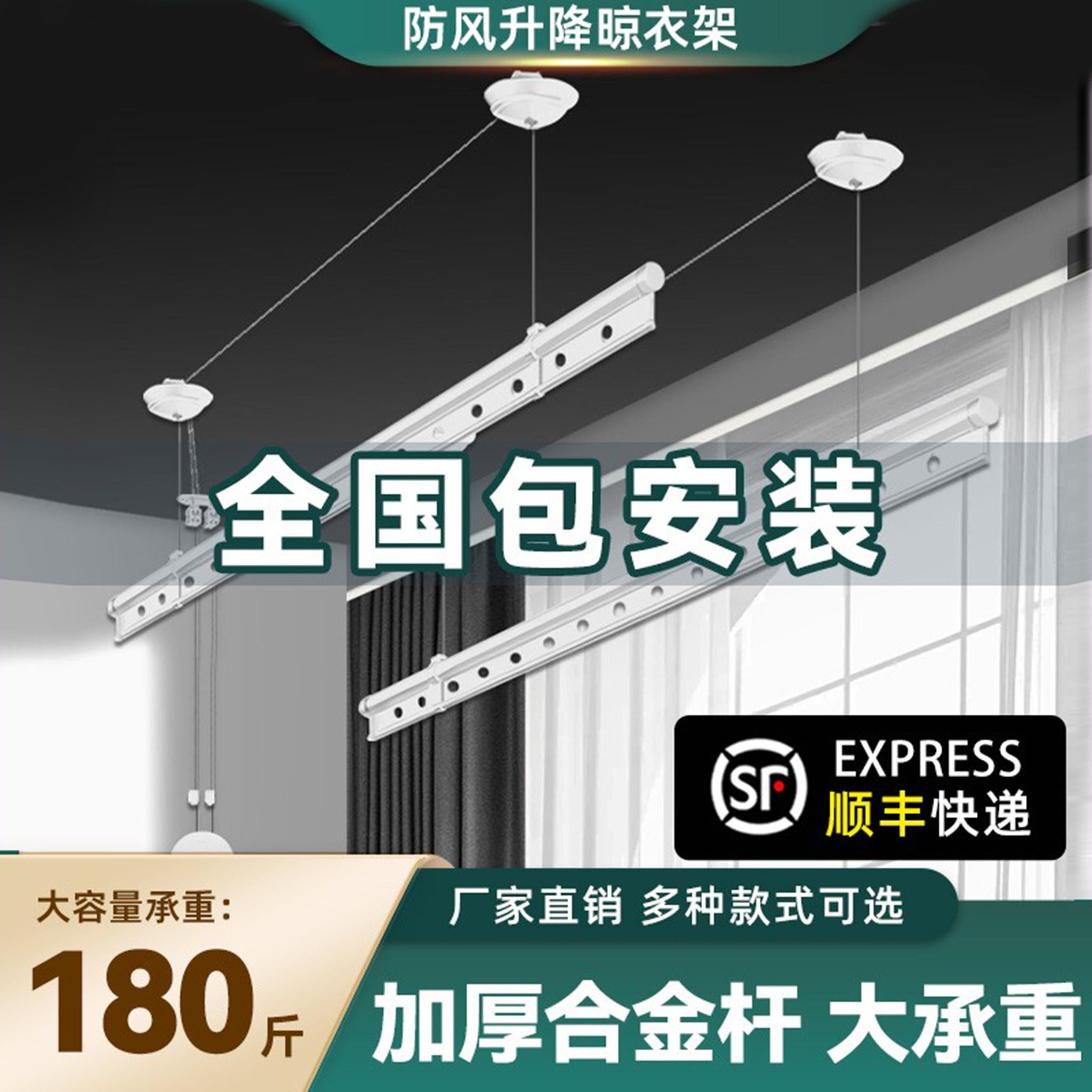 阳台晾衣架升降手摇钢丝绳双杆滑轮升降器家用手动伸缩升降晾衣杆图片