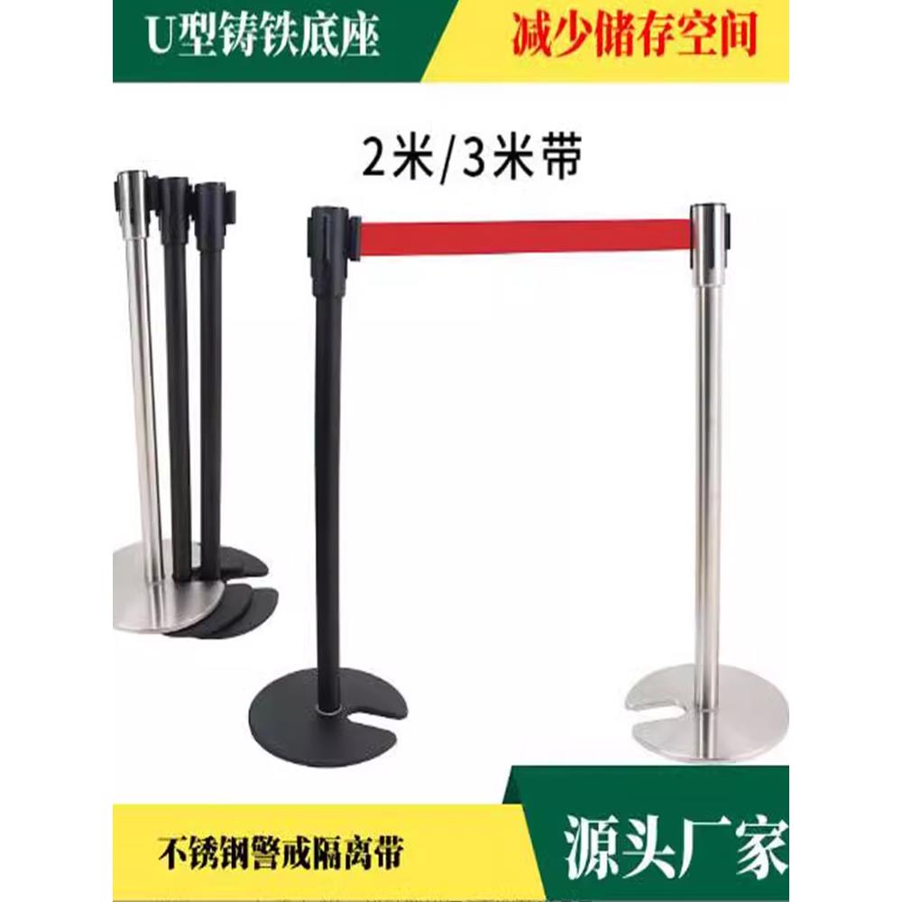 u型隔离带警戒柱伸缩带1.0米铁丝栏杆不锈钢排队护栏礼宾杆欢迎护