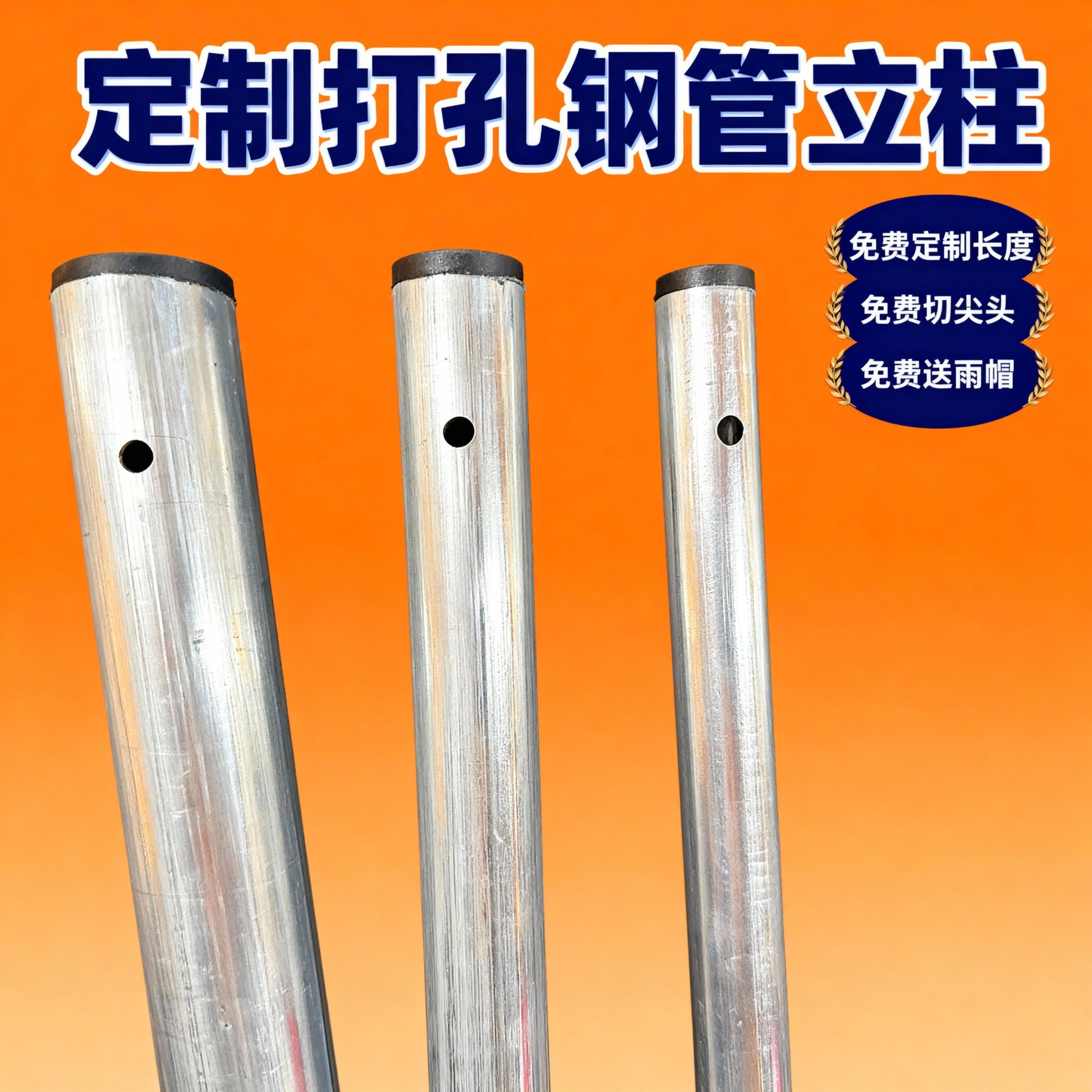 尖头围栏立柱杆铁丝网镀锌空心钢管圆管方管葡萄架方形钢管柱栅栏