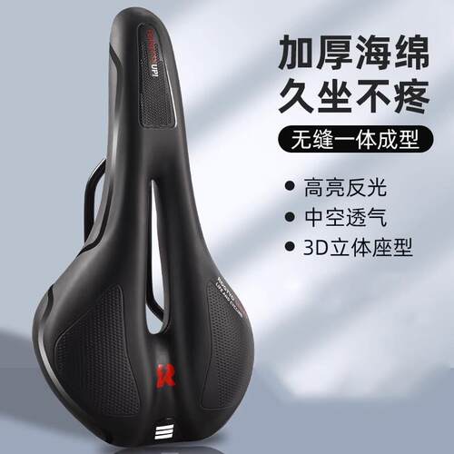 适用于千里达公路自行车座垫车座垫鞍超软厚龙卷风600七百800奥罗