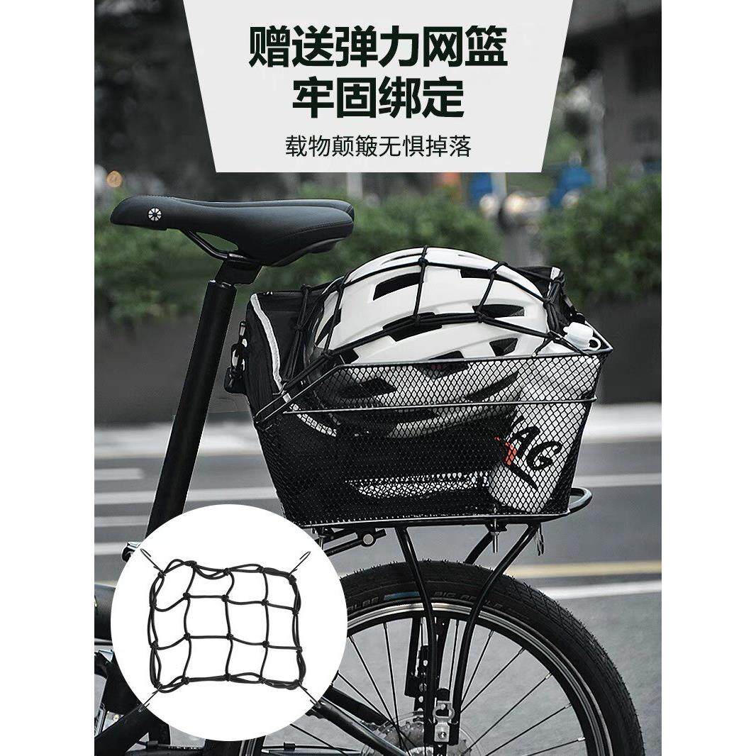 dahon大行折叠自行车后车筐山地车置物架车篮子车后框p8配件大全
