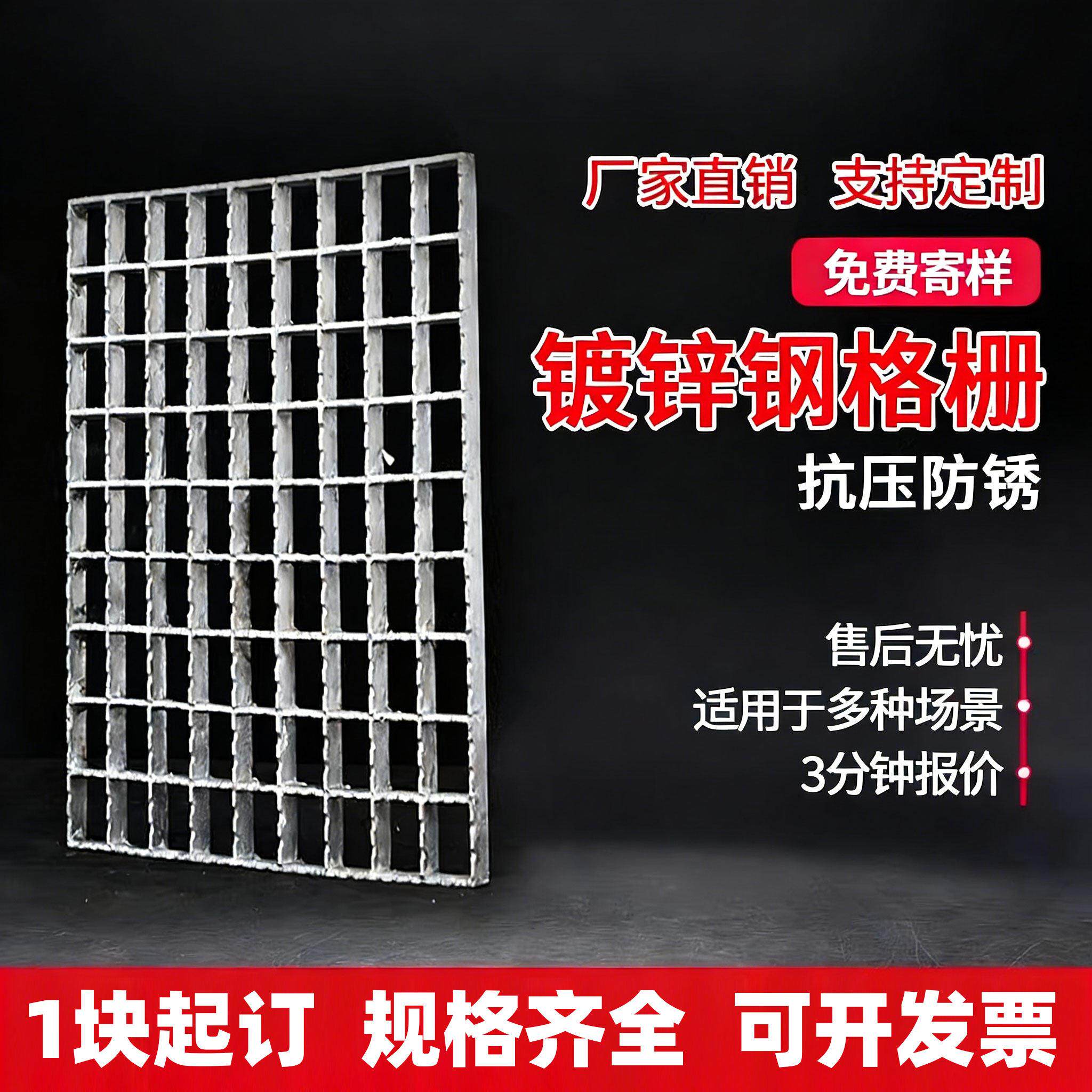 定制镀锌钢格板养殖猪狗笼棚格栅板漏粪板排水沟盖板热镀锌钢格板