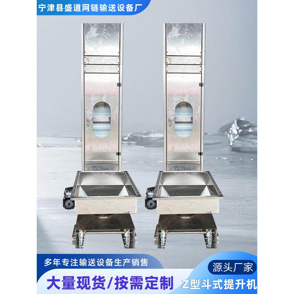 Z型斗式提升机封闭无尘活性炭颗粒垂直上料机运输造沙斗式提升机