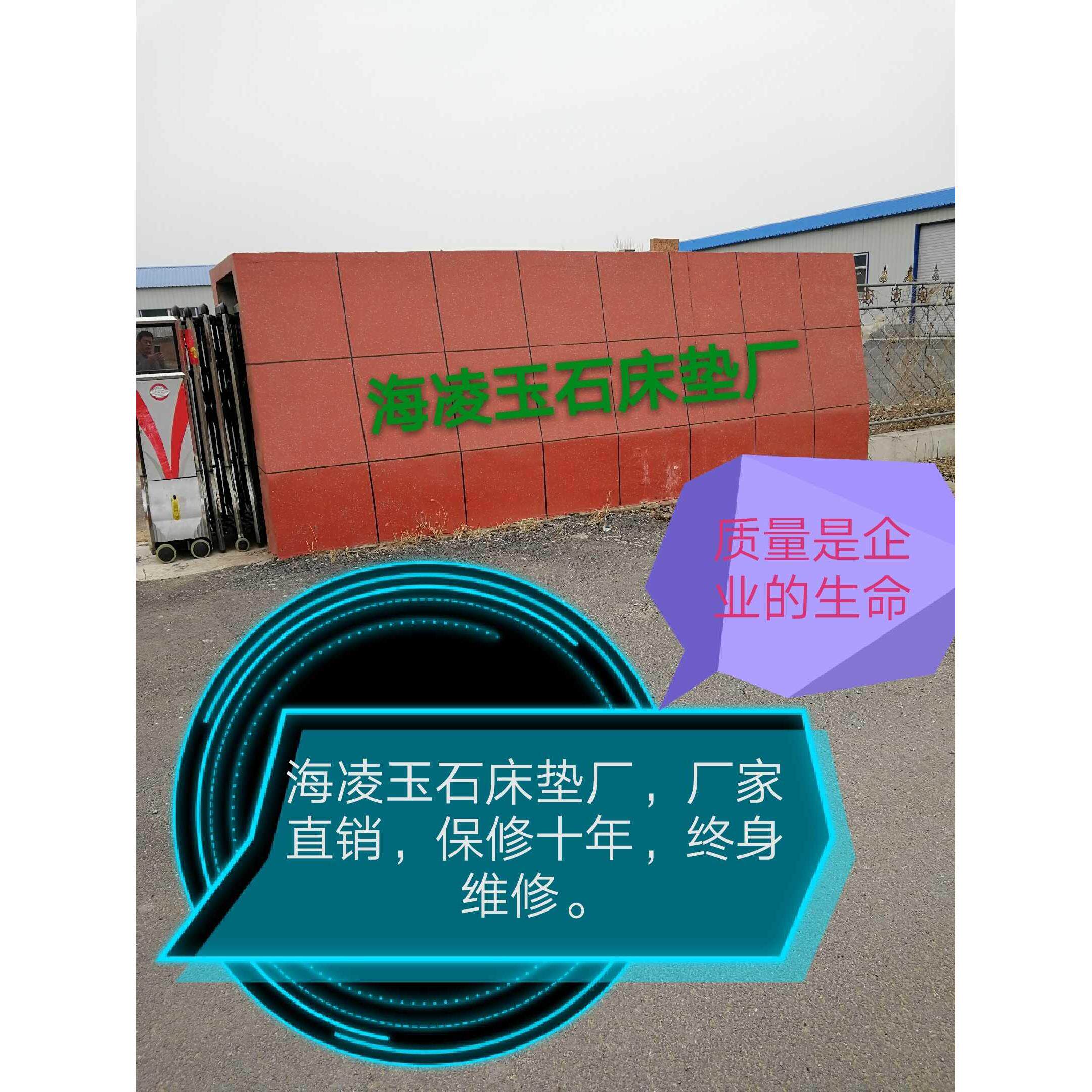 玉石锗石床垫加热片配件阻燃硅胶发热片