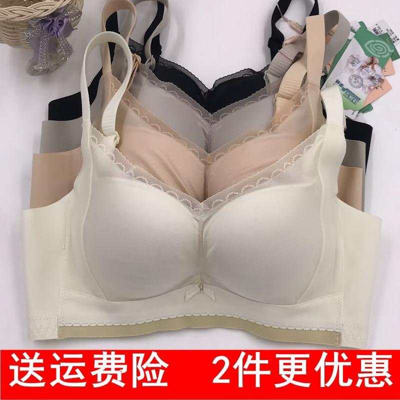 特价 奴芝9592无钢圈内衣女无侧骨中薄B杯光面聚拢调整文胸罩