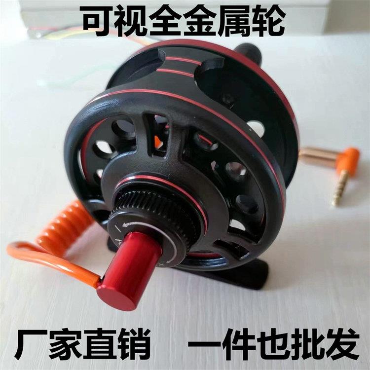 可视钓鱼轮全金属轮 前打轮专用探鱼轮鼓轮台钓轮