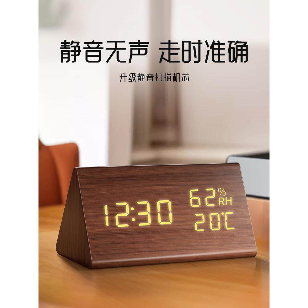 电子时钟桌桌面数字显示高价值创意木制2025新型智能闹钟