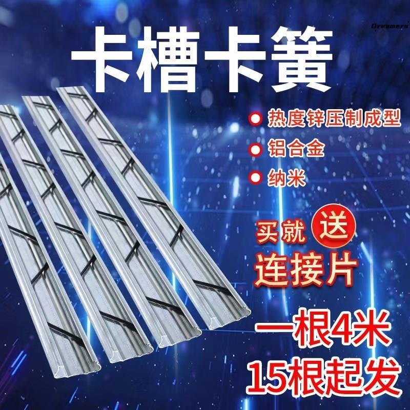 。扣棚条暖棚压条花大鹏压模卡槽扣棚条配件薄膜固定器卡扣菜朋卡