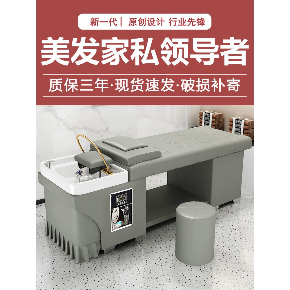 泰式头皮疗法洗发床理发店专用按摩水循环熏蒸美容美发沙龙热水器