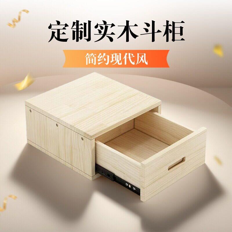 定制实木带锁抽屉柜斗柜黑胡桃色飘窗柜收纳柜床头柜子收纳柜