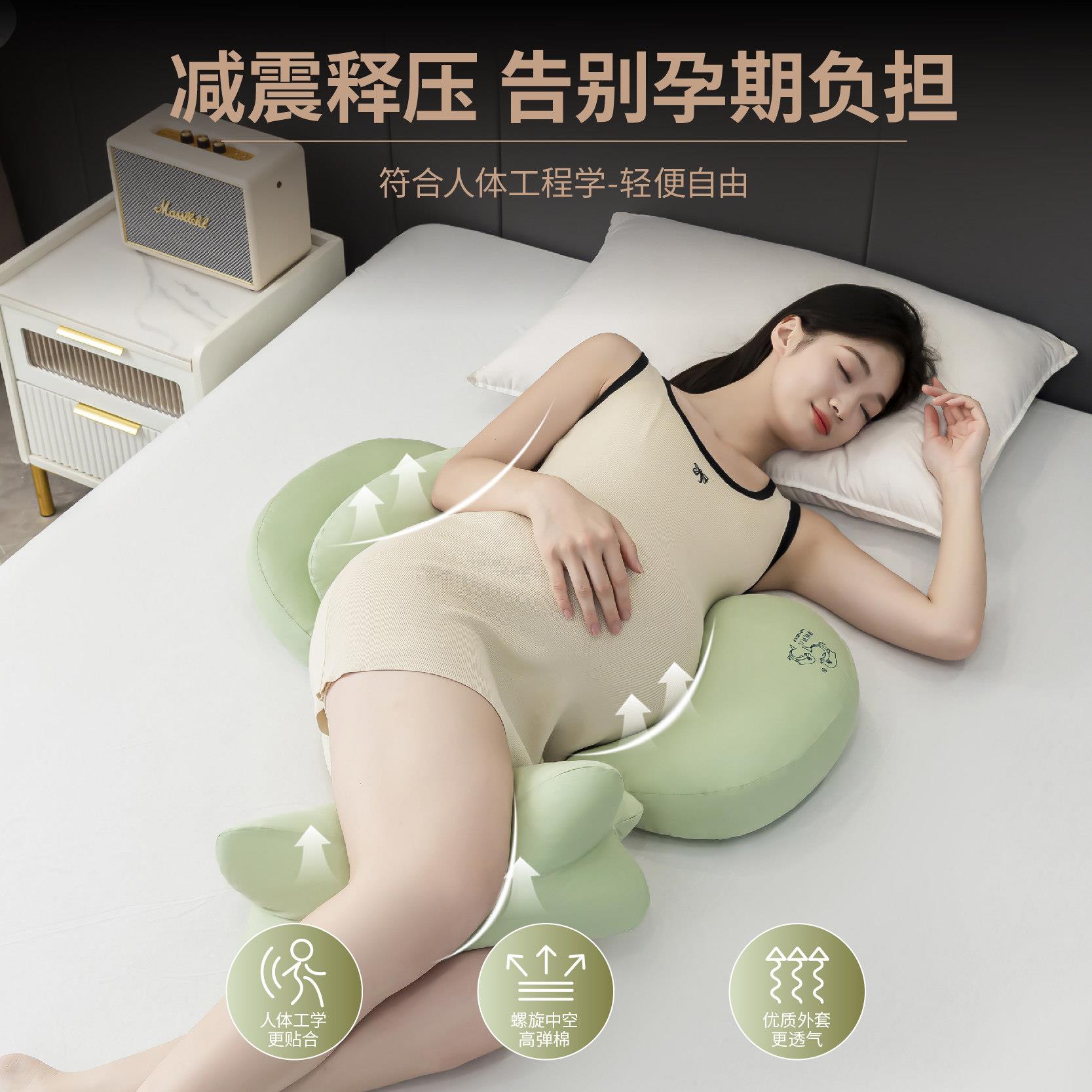 孕妇枕护腰侧睡枕托 托腹孕妇抱枕夹腿侧睡枕头孕期孕妇睡觉侧卧