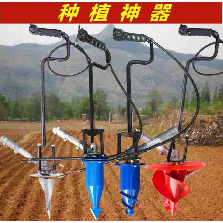 烟钻打孔器打窝钻头孔洞开荒电钻栽秧挖穴机地膜钻机农机农用瓜苗