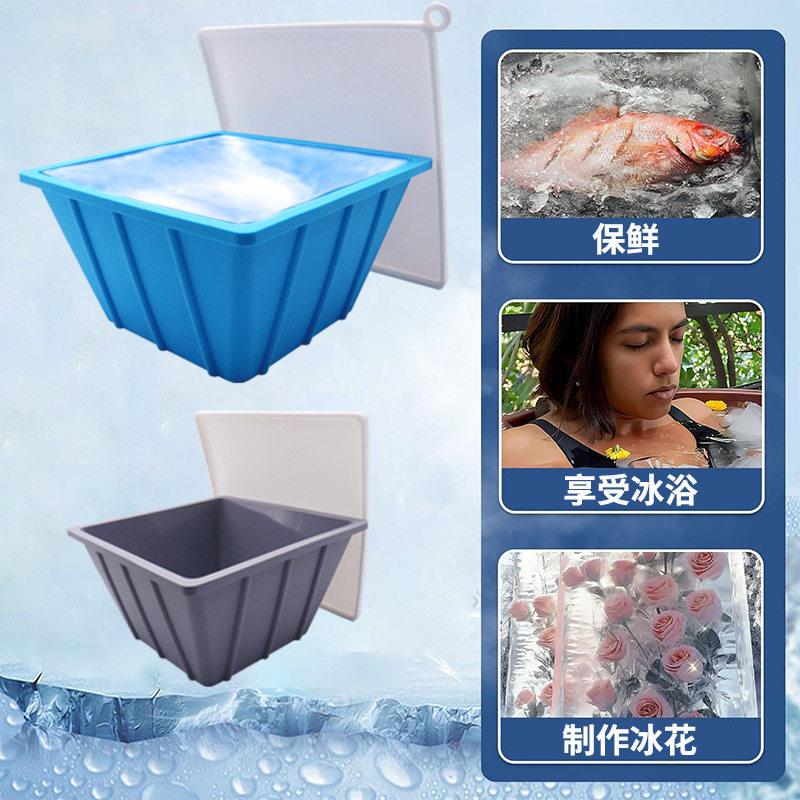 矽胶特大号容量冰格易脱模大冰砖模具咖啡大冰块冷冻海鲜冰浴制冰