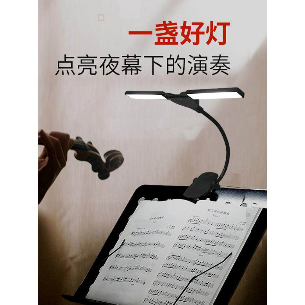 触控式Led灯床头灯音乐支架灯书桌插电式电池两用护眼便携式夹式