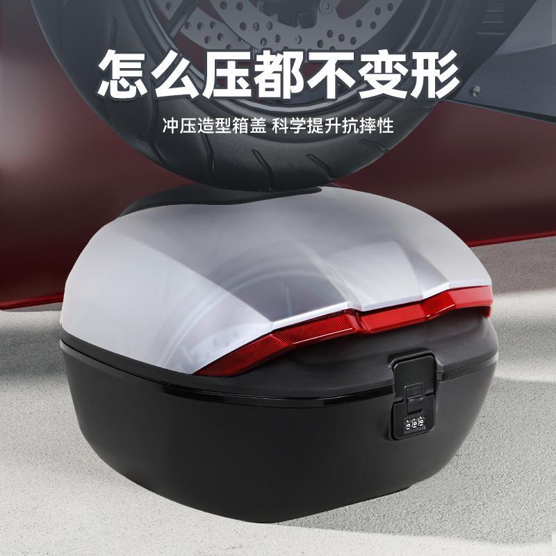 新款电动车后备箱28升密码尾箱后备箱/收纳箱/电自箱新款摩托尾箱
