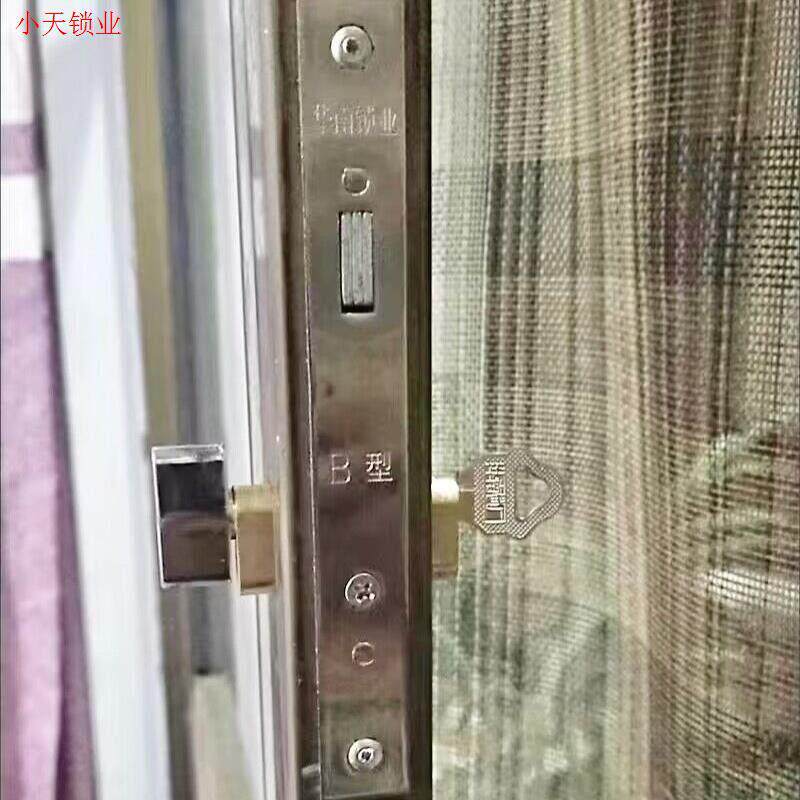 5586B型锁 铝合金移门拉门锁 钛合金 铁闸门锁 钩锁.