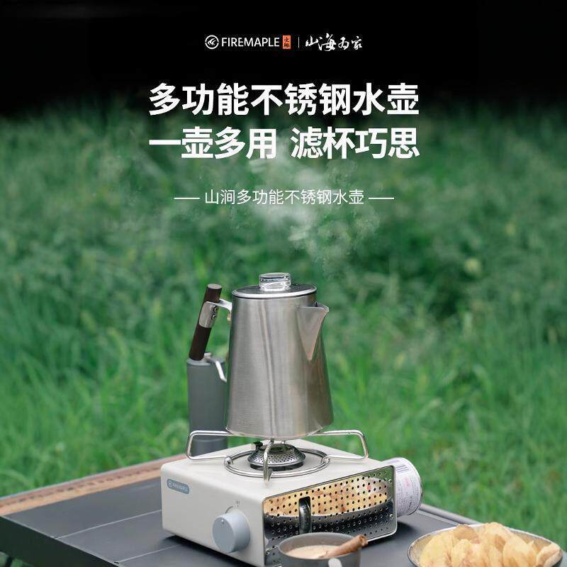 火枫山涧多功能不锈钢水壶户外烧水壶泡茶咖啡露营便携茶壶奶壶