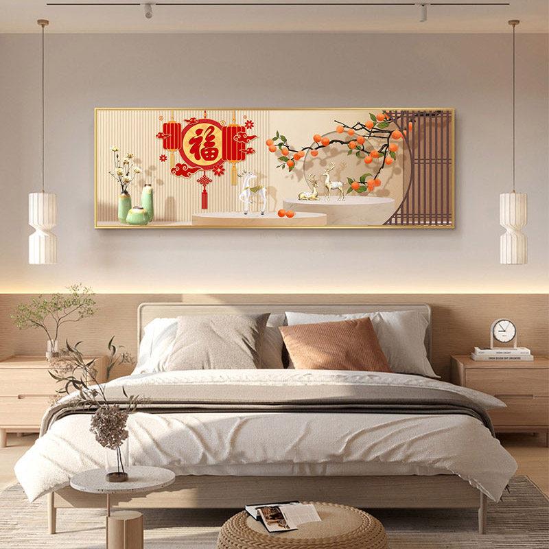 卧室房间床头装饰画单幅新中式福字平安柿子挂画大气背景墙壁画