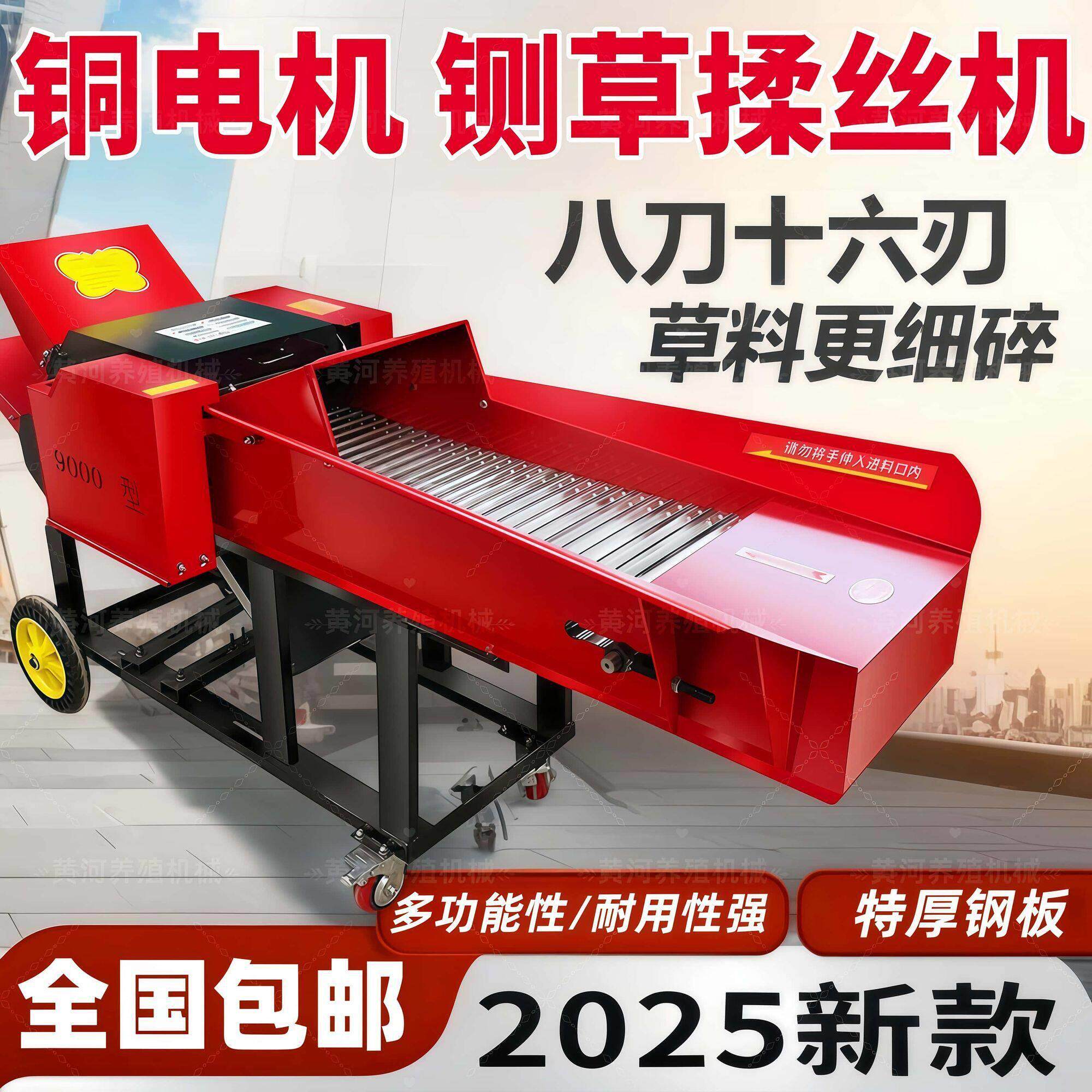 工厂正品铡草揉丝机分体双口多功能加厚秸秆干湿两用养殖家用碎草