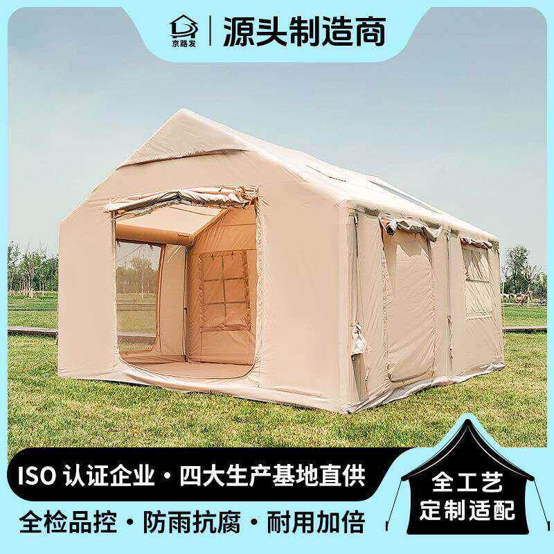 2026年自动充气帐篷便携户外露营小屋牛津布遮阳防雨野营过夜帐篷