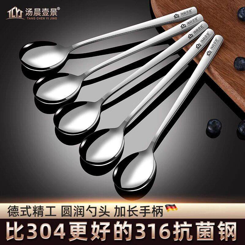 304不锈钢316勺子小汤勺长柄韩式家用加厚搅拌勺儿童汤匙吃饭汤匙