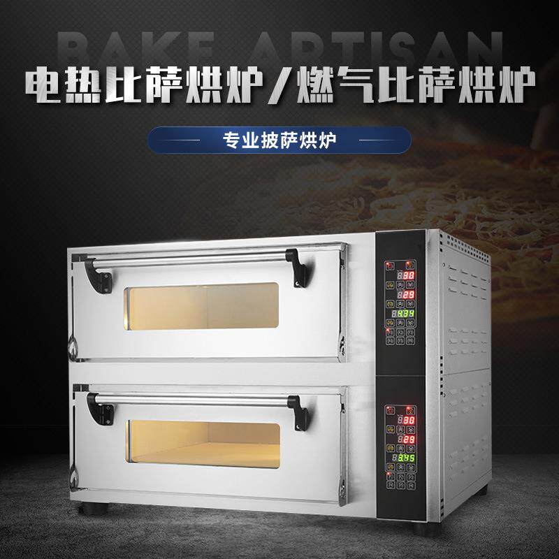 铭泰电热燃气披萨炉配石板烤箱出口意式比萨炉500度高温烤箱