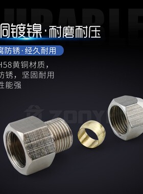 铜管卡套接头油令头介子卡箍卡管内卡铜圈密封圈4/6/8mm/12/14/16