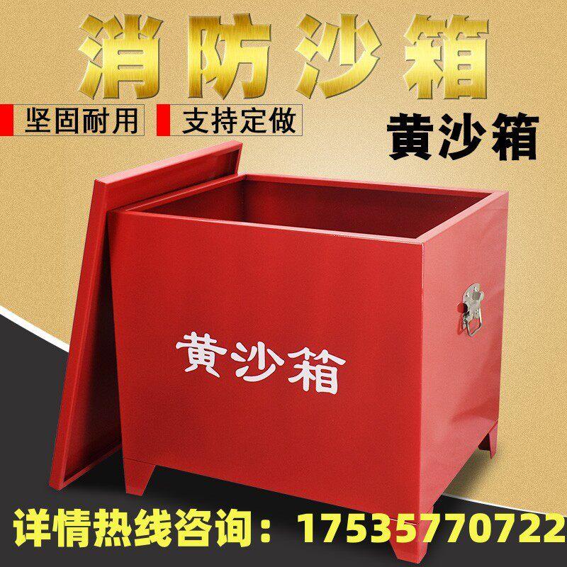 带轮可移动自卸沙箱脚踏