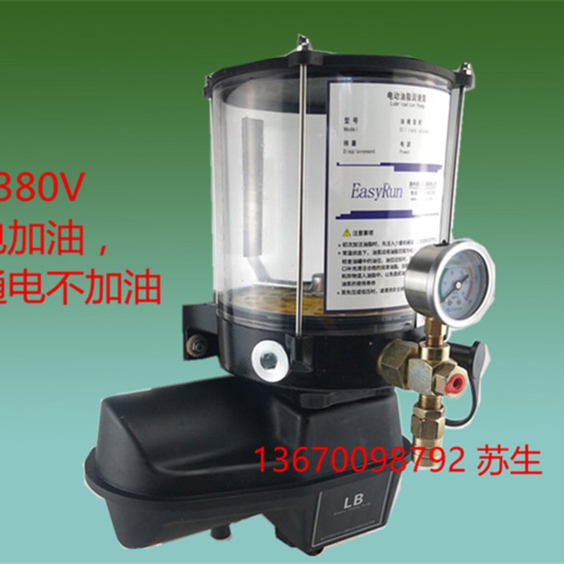 DFEG型电动380V系统控制器黄油泵搅拌站浓油泵 2升黄油泵