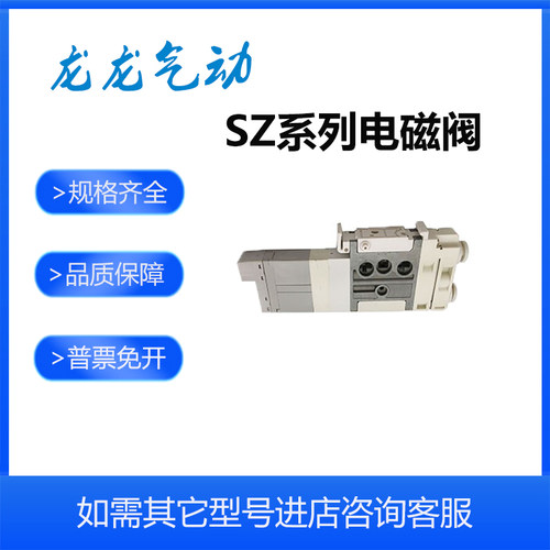 SZ3A60-5LOZ-C6/SZ3A60-5LOZ-C4/SZ3A60-5LOZ-C6/SZ3A60-6LOZ-C6